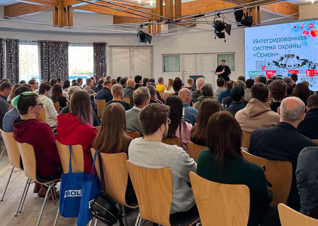 Специализированный технический семинар «Новое оборудование ИСО «Орион». Проектирование комплексных систем безопасности»